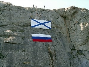 С крымской скалы сняли российский флаг 