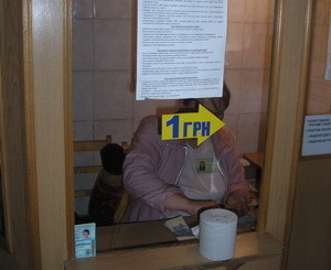 В Крыму готовятся к встрече с гриппом 