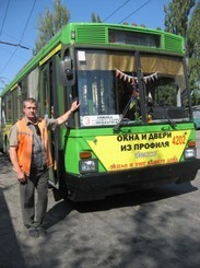 За крымскими троллейбусами будут следить по спутнику 