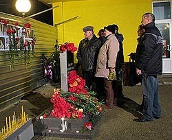 В Евпатории почтили память погибших во время взрыва пятиэтажки  