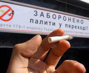 Симферопольцев призывают встретить новый год без сигарет 