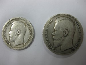 Пассажир прятал серебряные монеты 