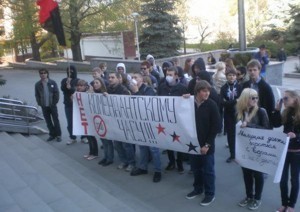 Молодежь протестует против комендантского часа 