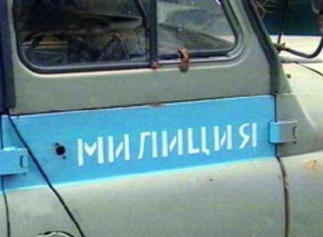 В Феодосии гости из России напали на милицейскую машину