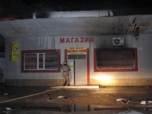 В Евпатории подожгли магазин бытовой химии «1000 мелочей»