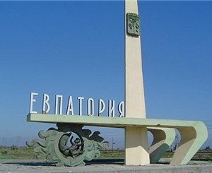 Сегодня в Евпатории открылся информационный центр для туристов 