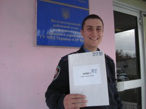 Крымчане просят поднять милиционерам зарплату