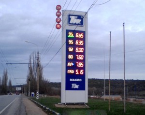 В Симферополе подорожал бензин 