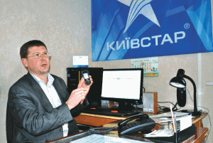 «Киевстар» заботится о глухонемых жителях Севастополя