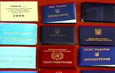 Крымская ГАИ предупреждает, что «корочки» не спасают от штрафов