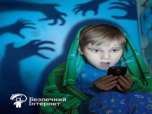 «Киевстар» делает Интернет безопасным для юных пользователей