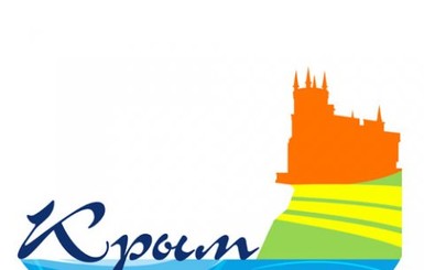 Ласточкино Гнездо лидирует в конкурсе логотипов Крыма