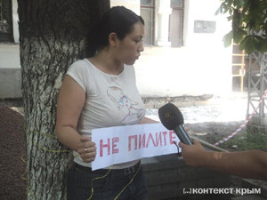 В Симферополе журналисты перекрыли улицу и привязали себя к деревьям 
