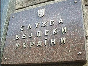 СБУшники захватили Апелляционный суд  Крыма