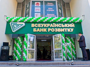 Всеукраинский Банк Развития открыл представительство в Крыму