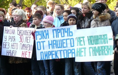 В Симферополе гимназисты вышли на митинг, чтобы вернуть любимого директора