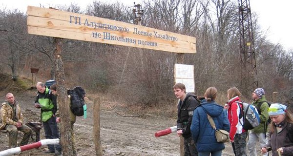 За прогулки в Крымских горах требуют деньги
