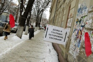 Крымчан штрафуют за несбитые сосульки