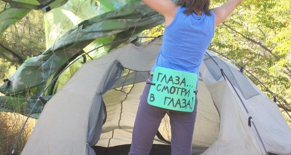 В Восточном Крыму заработал уникальный лагерь для взрослых