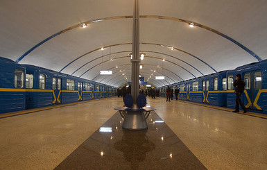 Как будет работать метро Киева в День Независимости