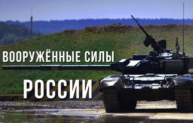 Военный прокурор назвал подразделения Вооруженных сил РФ, аннексировавшие Крым