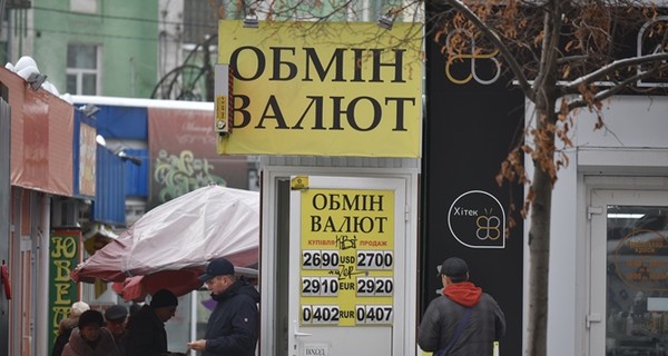 Нацбанк опубликовал список незаконных обменников 