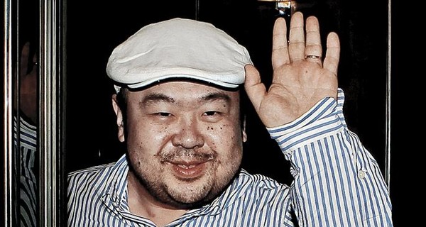 Ким Чон Нам умер от сильного паралича