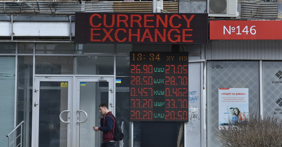 Санкции НБУ к российским банкам не расшатают курс доллара