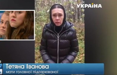 Мать Алены Зайцевой записала видеообращение: 