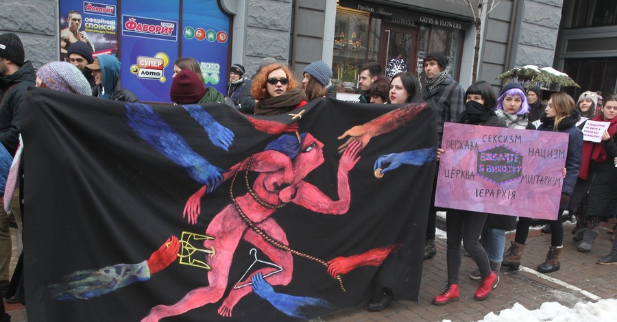В Киеве напали на участниц марша за права женщин