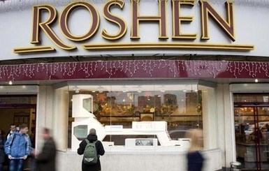 Антимонопольный комитет возбудил дело против Roshen. В компании отвергают обвинения