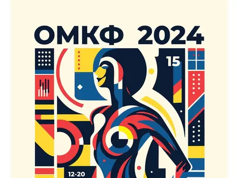 Постер для Одеського кінофестивалю вперше створив штучний інтелект