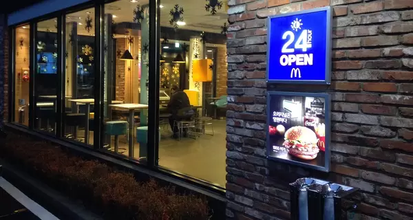 В Черновцах и в Ужгороде появятся рестораны McDonald's