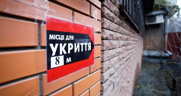 Отель Radisson Blu объяснил, почему не пустил женщину в укрытие во время ракетного обстрела Киева