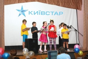 Сотрудники «Киевстар» помогают детям с нарушениями зрения получать образование и находить друзей